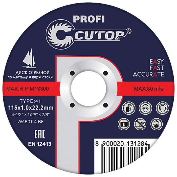 instrument116.com Круг отрезной по металлу  "Makita" 180х1.6х22мм