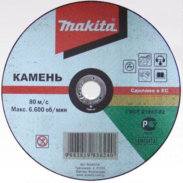 instrument116.com Круг отрезной по металлу  "Makita" 180х3х22мм